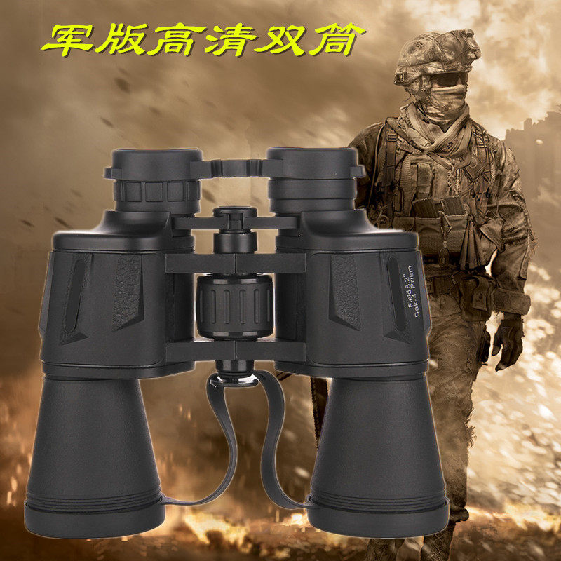 20X50 binoculars high definition outdoor micro light snipers ten thousand meters outdoor professional mountaineering children