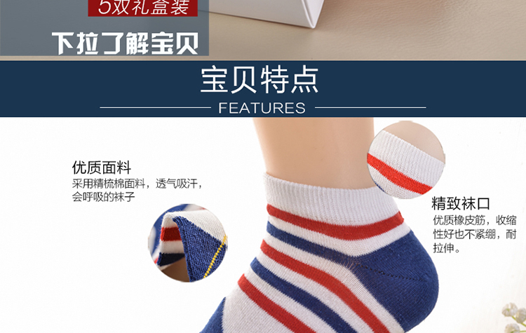 Chaussettes - collants mouvement - Ref 753216 Image 9