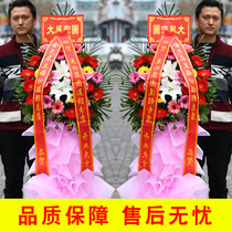 Nanchong opening flower basket Neijiang Mianyang Ziyang opening flowers Shunqing Gaoping District Jialing District flower shop in the same city