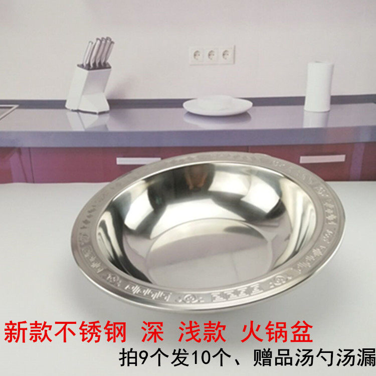 Mandarin Skillet Thickened deepen Hot Pot Pan sub-clear soup pot Shallow Hot Pot Pan Chinese Floral Fire Pot Shop Special Basin for induction cookers