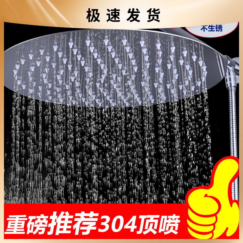 Shower Large Shower Shower Sprinkler Head Booster Shower Bath Shower Nozzle Large Shower Shower Shower Shower Home Water Heater Lotus