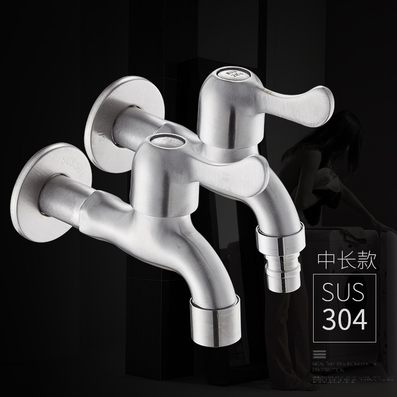 Full copper body in-wall washing machine faucet 4 points quick open extended nozzle double use in-wall mop pool small dragon head 304