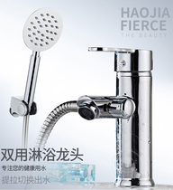 All-copper single hole basin faucet with shower shower Bathroom cabinet washbasin Hand basin Basin Hot and cold double faucet