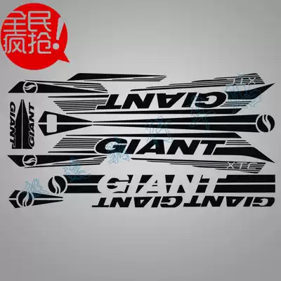 Mountain bike Road bike XTC FR Frame stickers Engraving stickers Bicycle frame stickers