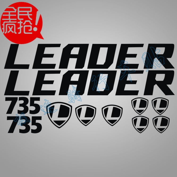 Bicycle stickers road bike mountain bike frame stickers LEADER diy personalized engraving frame stickers - Taobao