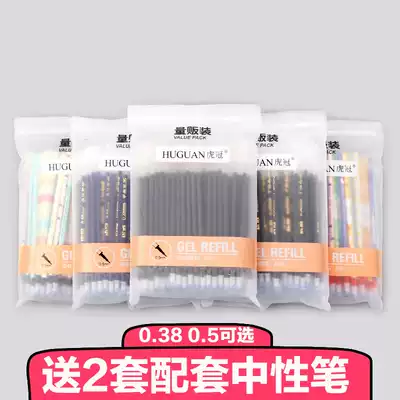 Tiger Crown 100 Neutral Refill 0 5mm Full Needle Tube Black Red Blue 0 38 Carbon Water Pen Refill Wholesale