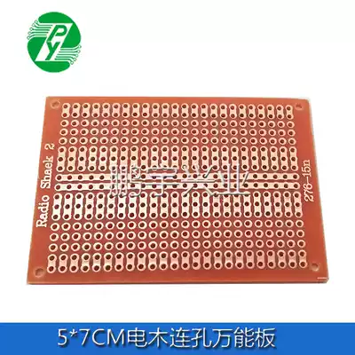5*7CM single-sided bakelite(2-3 connecting holes) 1 2 thick connecting holes universal board universal circuit multi-function experimental board