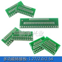Single-row needle double-row needle PCB adapter board 1 27mm 2 0mm 2 54mm pitch 10P 20P