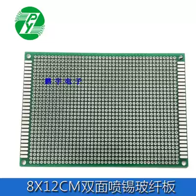 8 * 12CM double-sided tin spray 1 6 thick 2 54 pitch universal board universal circuit board hole Board PCB