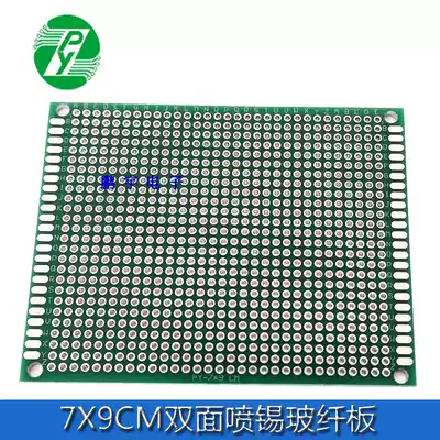 7*9CM double-sided tin spray 1 6 thick 2 54 spacing universal board Universal circuit board hole board PCB board