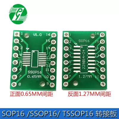 SOP16 SSOP16 TSSOP16 patch go straight DIP 0 65 1 27mm adapter plate
