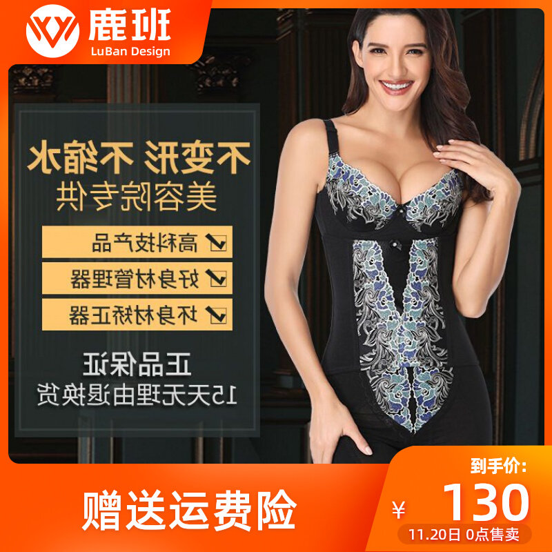 Lepernileka Stature Manager Molds Long Bra Waist Seal Trunks Pants Postnatal Closets Hip Bones Lift Hip Beauty Body Pants