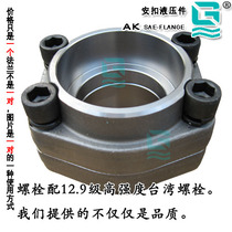 SAE flange welding 1 2 DN15 AFLA AFL brazed flange Boss socket welding Oil pump flange