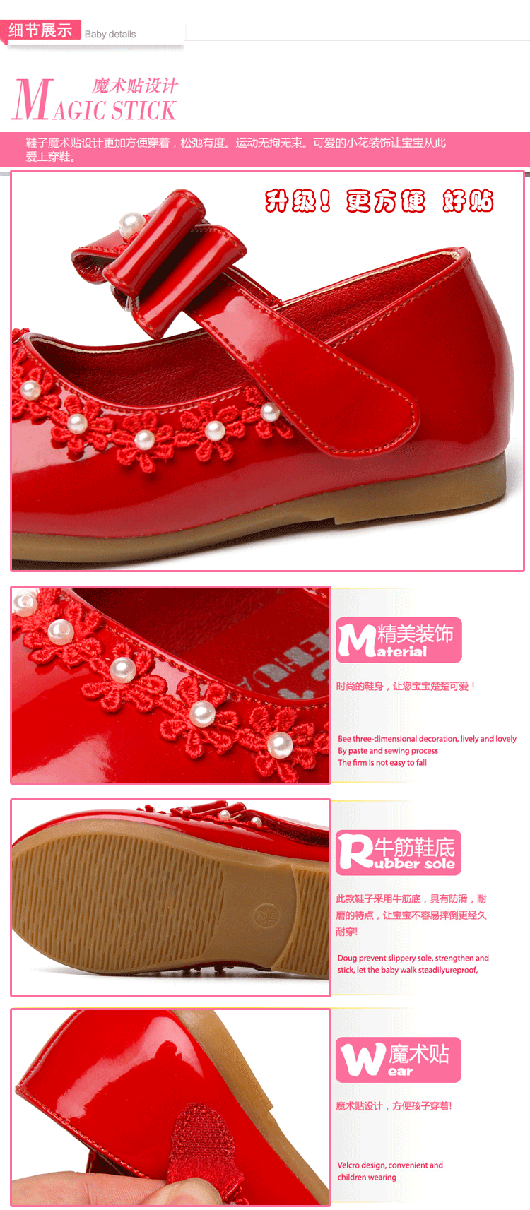 Chaussures enfants en PU autre suture de voiture pour printemps - semelle tendon - Ref 1009556 Image 10