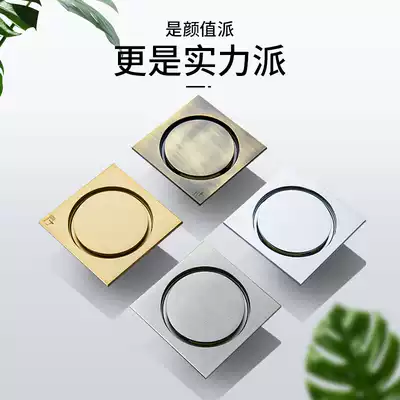 Submarine copper invisible floor drain cover core Powder room sewer deodorant and anti-odor washing machine shower room Large displacement