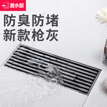 Submarine floor leakage deodorant washing machine dual-purpose toilet shower room gun gray large displacement rectangular invisible anti-odor cover