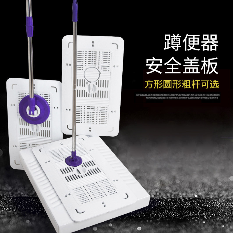 Love Season Squatting Pan Cover cover Thickened Load-bearing Squat Pit With Rod Non-slip Anti Rat Squat Toilet Bath Toilet Cover