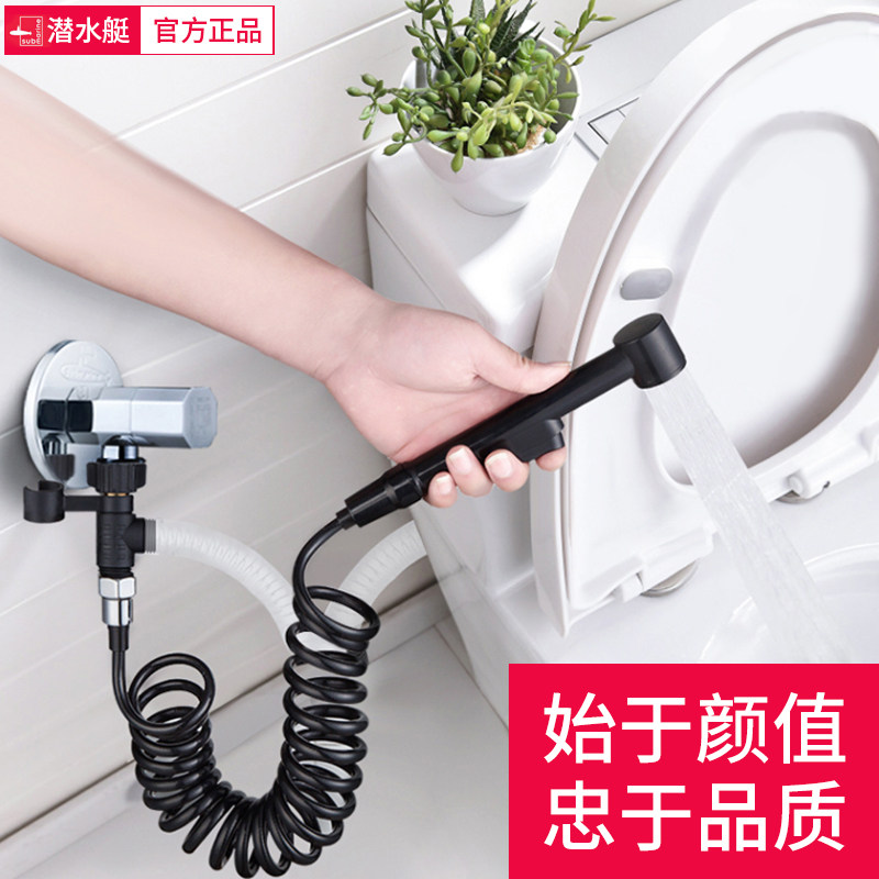 Diving Boat Toilet Mate Spray Gun Makeup Room Tap High Pressure Flushing Cleaner Spray Head Toilet Booster Maternity Wash