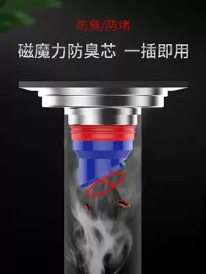 Floor drain anti-odor core dressing room sewer anti-odor and anti-odor device sealing artifact toilet floor drain sealing plug