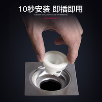 Submarine floor drain deodorant core silicone core bathroom toilet toilet deodorant anti-odor sewer deodorant cover