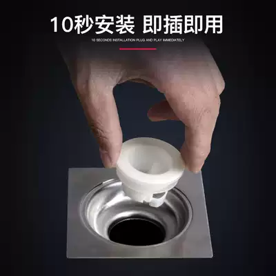 Submarine floor drain deodorant core Silicone inner core Bathroom toilet powder room deodorant anti-odor sewer deodorant cover
