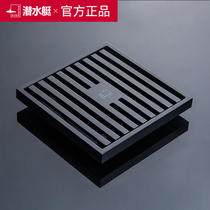 Submarine floor drain black washing machine dual-purpose toilet square deodorant cover sewer sealing cover official