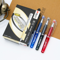 Buy one get one free 12 yuan 0097 short pocket signature pen 0 5MMGP106 ink black refill
