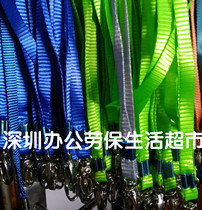 Factory direct sales work permit sling lanyard ordinary round buckle thick stripe 1CM cm wide full 100