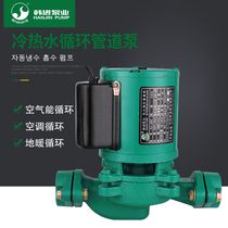 Han Jin Hot Water Circulation Pump HJ Mute Heating Heating Piping Pump Pressurized Pump Ground Heating Boiler Central Heating Water Pump Original Plant