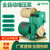 Hanjin PHJ-250A 300A 370A 750A 750A water home self-priming pump booster pump fully automatic water pump