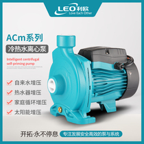 Leo household booster pump centrifugal pump air energy cold and hot water circulating pump ACM25 37 75 110 150