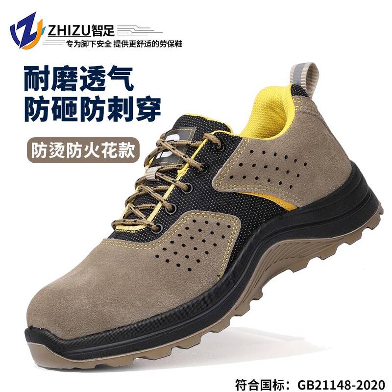 Welder's Safety Shoes for Men, Anti-Smash, Anti-Puncture, Steel Toe, High Temperature Resistant, Anti-Scald, Anti-Spark, Lightweight Construction Site Shoes Welder's Safety Shoes for Men, Anti-Smash, Anti-Puncture, Steel Toe, High Temperature Resistant, Anti-Scald, Anti-Spark, Lightweight Construction Site Shoes