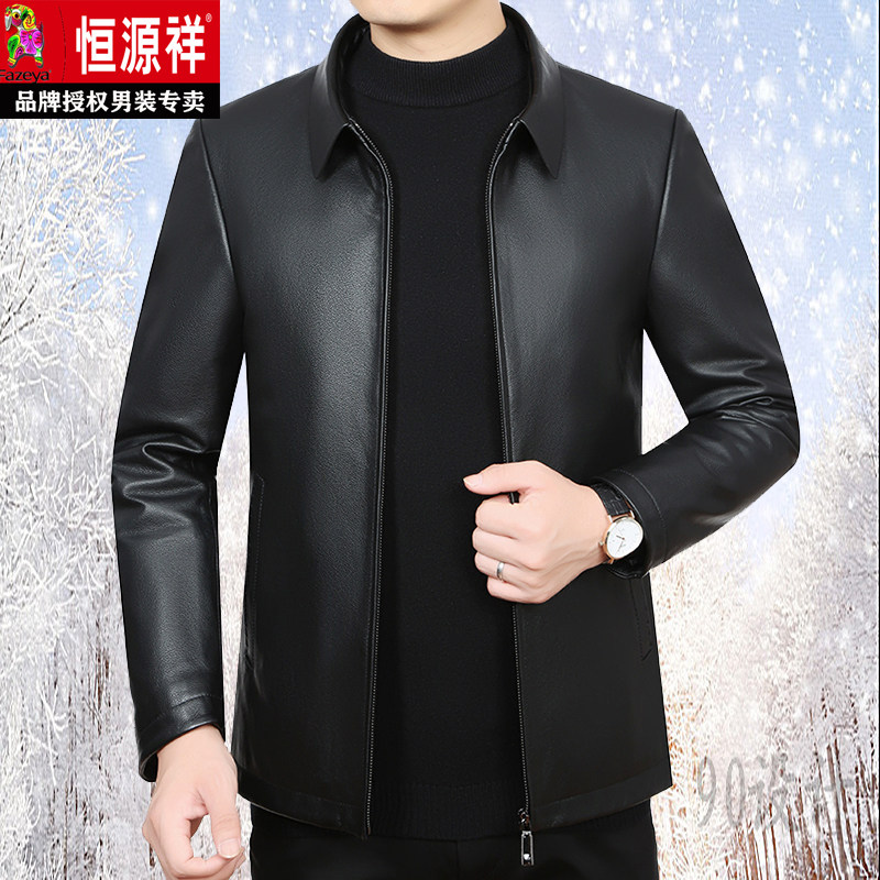 Hengyuan Xiang Genuine Leather Leather Clothing Men's Down Jacket Henning Head Layer Bull Leather Winter Turnover Middle Youth Dad Dress