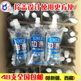 ADA's Box 48 Cream Heat Источники твердые алкоголь алкоголь алкоголь алкоголь алкоголь клей клей клей клей клей клей