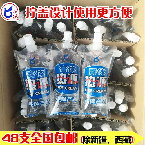 ADA's Box 48 Cream Heat Источники твердые алкоголь алкоголь алкоголь алкоголь алкоголь клей клей клей клей клей клей