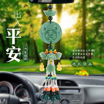 Car Rear-view Mirror Pendant Access to Christmas Pendant Accessories in the car Pendant Goddess Network Red Upscale Atmosphere