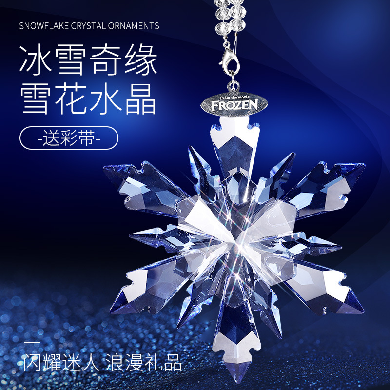 Frozen Car Pendant Snowflake Crystal Rearview Mirror Car Ornament Ladies Net Red Car Interior Decoration Pendant