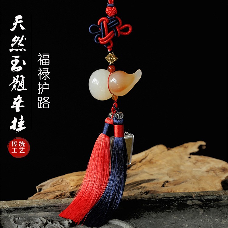 White jade gourd car pendant chalcedony hanfu forbidden to step waist wear pressure lapel Shurangama curse to keep safety car pendant pendant