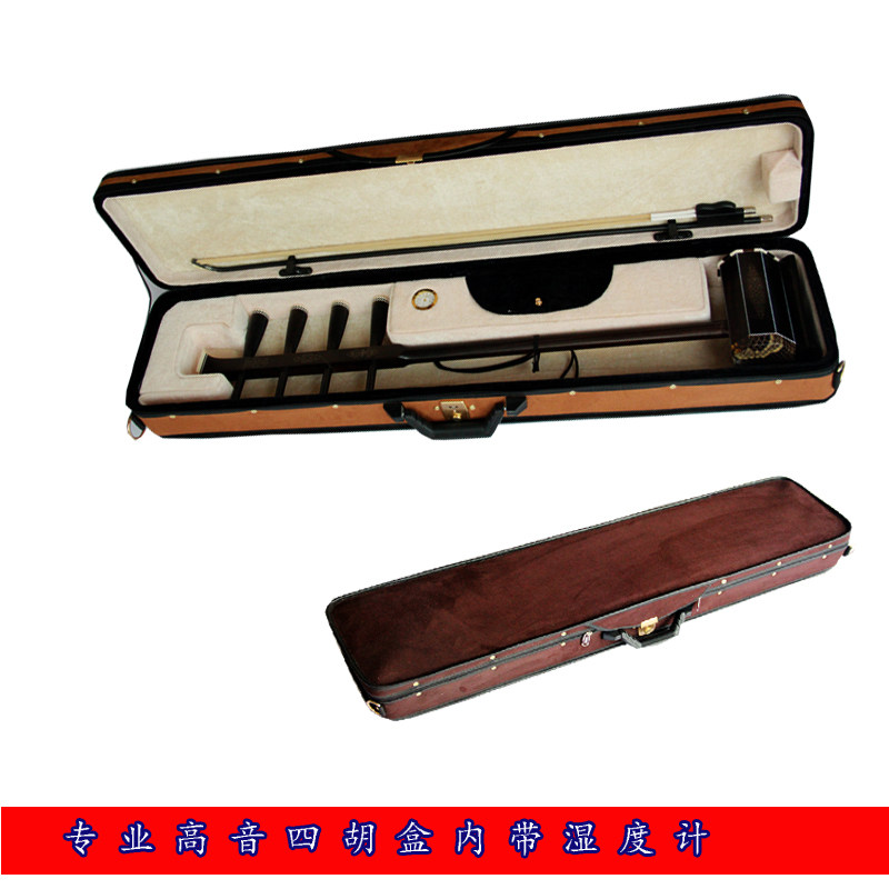 Imitation deerskin velvet treble Sihu box Refined a set can be carried back with hygrometer Sihu special piano box