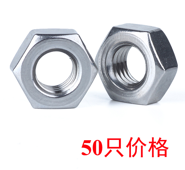 M3 nuts 50 packs 1 pack 1 5 yuan