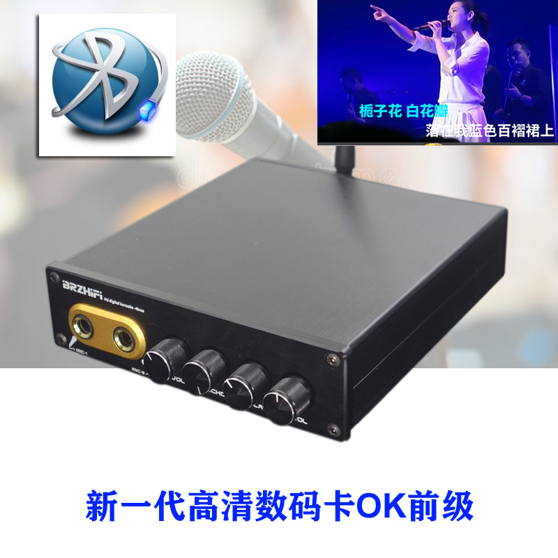 Qingfeng OF1 TP2399 HD digital karaoke board front-level machine