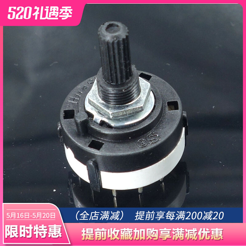 Taiwan ALPHA multi - gear switch dual - linked column band sound source selection switch rotating switch