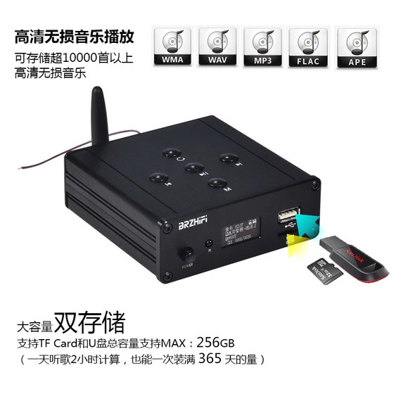 Qingfeng C200 Bluetooth receiver 5.0 U disk lossless music player digital turntable ES9038 decoding