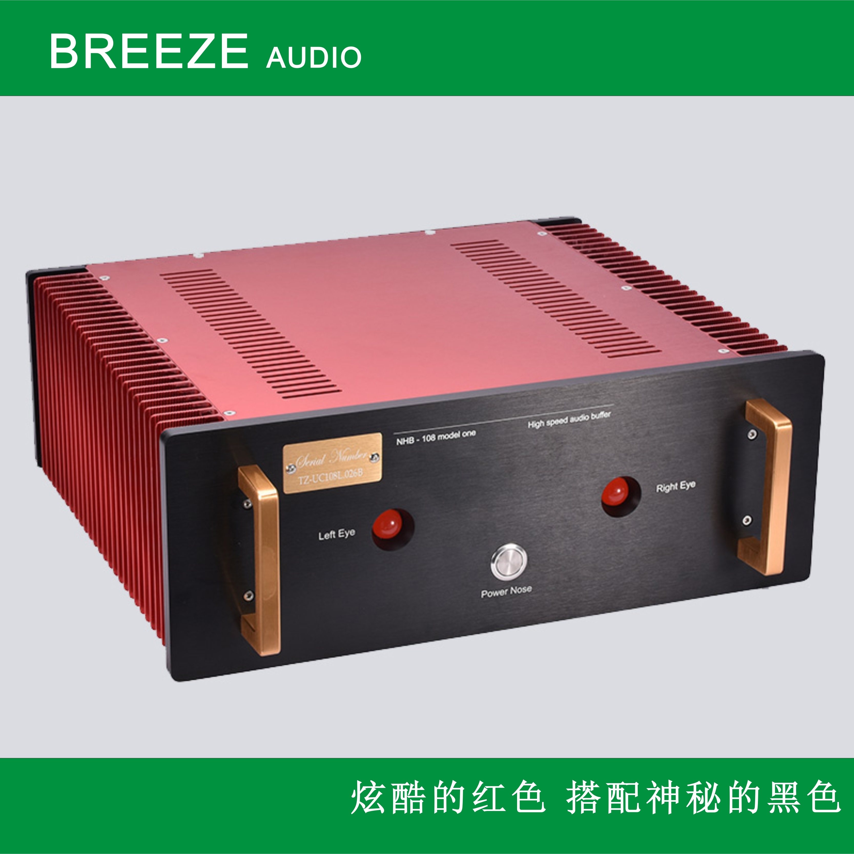 Cool red with mysterious black all-aluminum Swiss Daché amplifier chassis