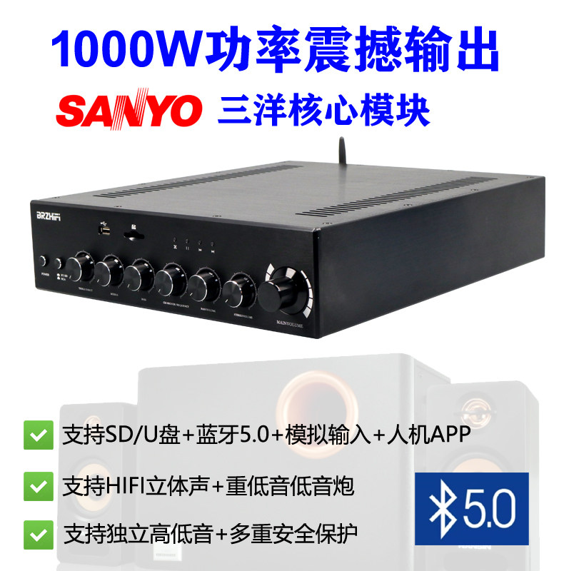 Clear Wind BA3 1000W HIFI High power 2 1 Home Fever power amplifier Bluetooth 5 0 Heavy bass