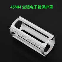 45MM all-aluminum electronic tube protective cover shielding cover dedicated to EL34 power tube