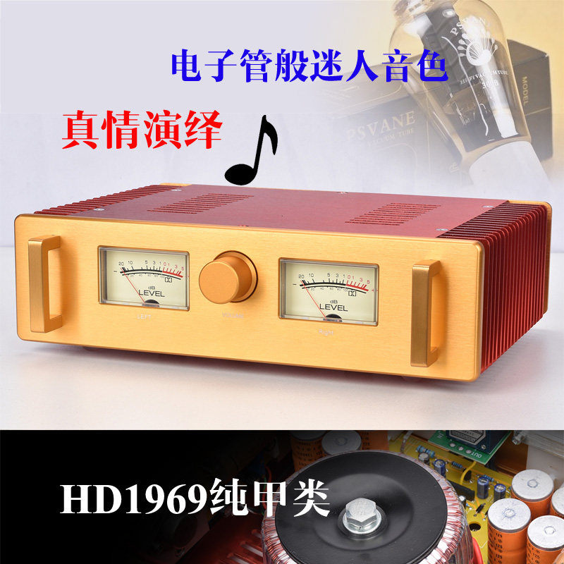 Clear Wind A100 HOOD1969 HIFI Gold seal Category A power amplifier The king of the sound of the sound