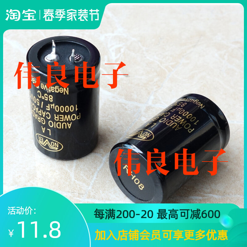 NOVER Novartis gold dress electrolytic fever capacitor 10000uF 50V 63V