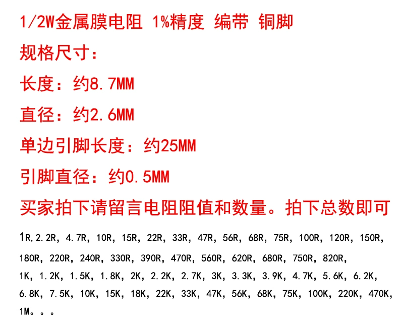 Điện trở màng kim loại MF 1% pin đồng 1/2W 0,5W độ chính xác cao nhiều thông số kỹ thuật