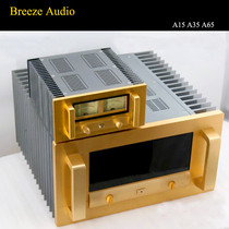 Original design Seiko power amplifier chassis with level meter BZ-A15 A35 A65 (Class A heat dissipation)